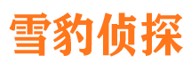 惠山捉小三公司